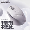 英菲克 DR6可充电式无线蓝牙鼠标