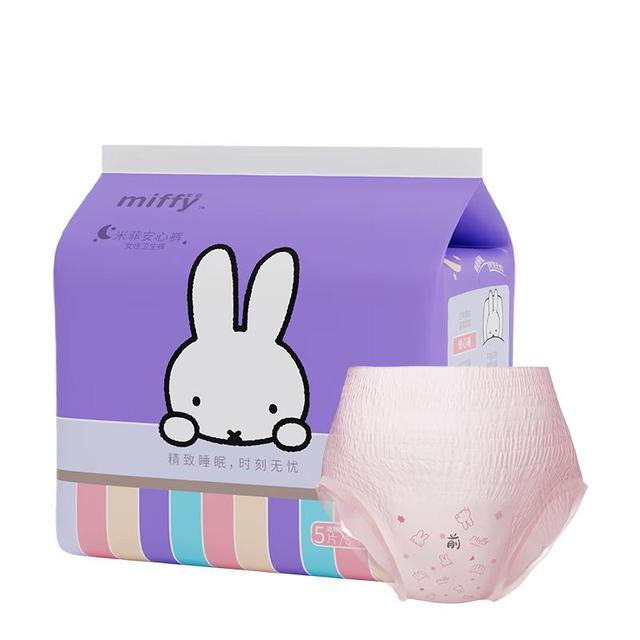 Miffy 安睡裤女经期夜用高腰防漏安心裤型卫生巾产妇姨妈拉拉裤 3包6条