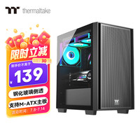 Thermaltake Tt（Thermaltake）启航者F4 黑色
