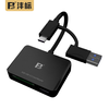 沣标 XQD读卡器 TF/SD卡带USB3.0扩展坞接口多功能五口合一高速Type-C读卡器 USB+Type-C双接口