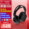 乌龟海岸 TURTLE BEACH STEALTH刺客500无线2.4G双模蓝牙游戏耳机头戴式电竞吃鸡耳麦-无线双模-黑色