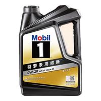 美孚 黑金 全合成机油 0W-20机油4L+机滤+空调滤+空气滤+工时大保养套装