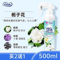 宏枫 空气清新剂 500ml