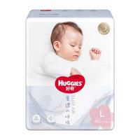 HUGGIES 好奇 奢透呼吸系列 纸尿裤 L40片