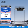 华顾 移动硬盘盒2.5英寸USB3.0笔记本电脑SATA外置透明盒子固态机械ssd通用 USB2.0透明款