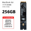 ONLYCHIP 兼容2012年Macbook Air A1465 A1466苹果笔记本电脑固态硬盘SSD 256GB