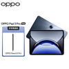 OPPO Pad 3 Pro 12.1英寸平板电脑 3K超清原彩屏 12GB+256GB 夜幕蓝 办公学习游戏平板