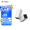 魅族 MEIZU PANDAER 67W GaN 小电站潮充 手机充电器 白色