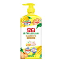 立白 Liby洗洁精佛手柑生姜洗洁精除腥净味不伤手无残留可洗果蔬 佛手柑生姜精1kg