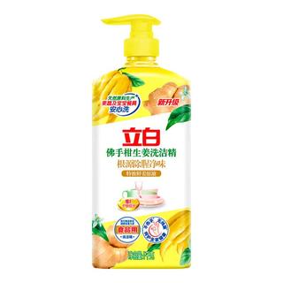  Liby/立白 除腥净味 洗洁精  佛手柑生姜精1kg*1瓶