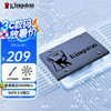 金士顿 A400 SATA 固态硬盘 240GB（SATA3.0）