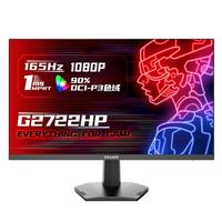 Lenovo 联想 G2722HP 27英寸IPS显示器（1920×1080、165Hz、1ms）