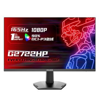 联想 G2722HP 165Hz高刷 黑色 27英寸显示器