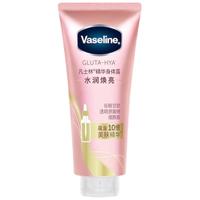 Vaseline 凡士林 身体乳烟酰胺焕亮身体精华280ml 保湿留香男女春夏润肤 赠送2小时家政