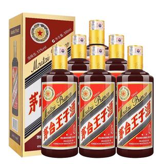 茅台 王子酒酱色 53度 酱香型白酒 500ml*6瓶