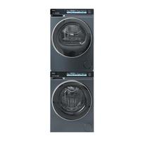 Haier 海尔 云溪系列 EHG100176L+EG100BD176L 热泵洗烘套装