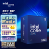 intel 英特尔 酷睿 Ultra 5 225 CPU 2.7GHz 10核10线程