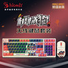 双飞燕 野蛮部落机械狗无线键鼠套装  （R72 PRO鼠标+WS 98键盘)）