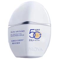 PROYA 珀莱雅 轻享阳光羽感养护精华防晒液 SPF50+ PA++++ 50ml