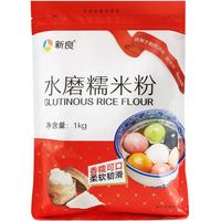 新良 水磨糯米粉 1kg