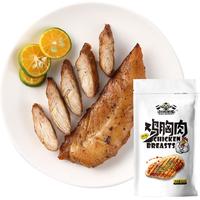 玩铁猩猩 鸡胸肉 6口味 100g*6袋(孜然+原味+黑椒+藤椒+奥尔良+咖喱)