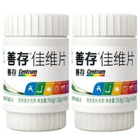 Centrum 善存 佳维牌 多种维生素矿物质片 60片*2瓶