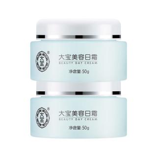大宝 美容日霜50g 晚霜50g套装补水保湿面霜日滋夜养护肤品