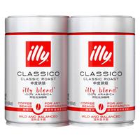 illy 意利 中度烘焙 咖啡粉 意式拼配 250g*2罐