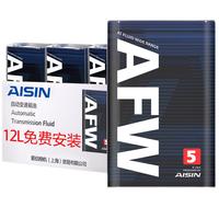 AISIN 爱信 AFW5 变速箱油 12L