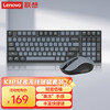 联想 Lenovo 小新 K1P 无线键鼠套装 月慕白