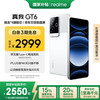 realme GT6 5G手机 16GB+1TB 光年白 第三代骁龙8