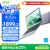 宏碁 非凡Go 14英寸轻薄本i3-N305 16G 512G