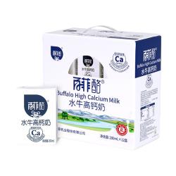 百菲酪 水牛高钙牛奶240mg高钙/盒 200ml*12盒/箱 早餐奶送礼盒装