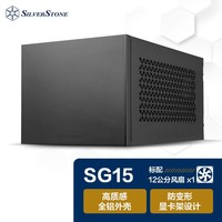 银欣 银昕（SilverStone）SG15珍宝 ITX铝机箱（Type C/支持240水冷/长显卡） 黑色 (G410SG15B000020)