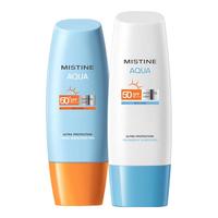  Mistine/蜜丝婷 户外防晒 防晒霜套装  PA++++ SPF50 70ml