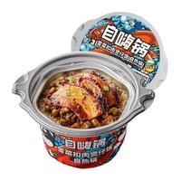 自嗨锅 雪菜扣肉煲仔饭 245g
