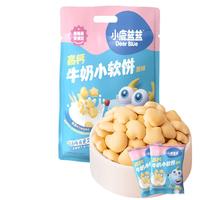 小鹿蓝蓝 高钙牛奶小软饼33包
