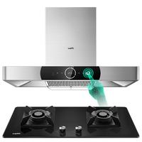 VATTI 华帝 天镜系列 i11092+i10052B 顶吸式烟灶套装 天然气