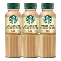 STARBUCKS 星巴克 芝士奶香拿铁 270ml*3瓶