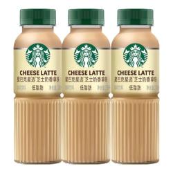 星巴克 星选芝士奶香拿铁咖啡270ml*3瓶低脂瓶装饮料