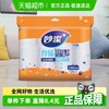 妙潔 一次性杯子 厚质塑杯 100只