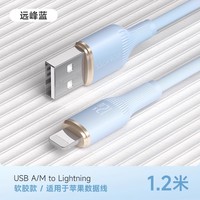 罗马仕 适用苹果15充电线iphone14 数据线PD 20w快充13手机闪充12usb11车载typec转lighting加长2米