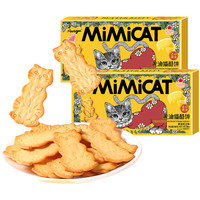 88VIP：奥力给 芝士猫酪饼干 160g 2盒