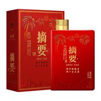 JINSHA 金沙 摘要 喜庆版 53%vol 酱香型白酒 520ml 单瓶装