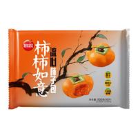 思念思念柿柿如意流心柿子包300g 包子早餐半成品食品早点面点生鲜