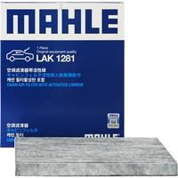 MAHLE 马勒 LAK1281 空调滤清器