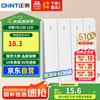 正泰 开关插座 四开双控开关 86型暗装插座面板 6C奶油白