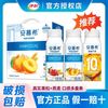 伊利 安慕希酸奶 黄桃燕麦草莓燕麦酸奶 整箱