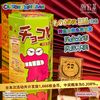 万代南梦宫 潮宏基联名限量款 蜡笔小新鳄鱼山先生巧克比周边 足金金币 6盒