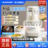 BLAUPUNKT 蓝宝 柔音破壁机PB09